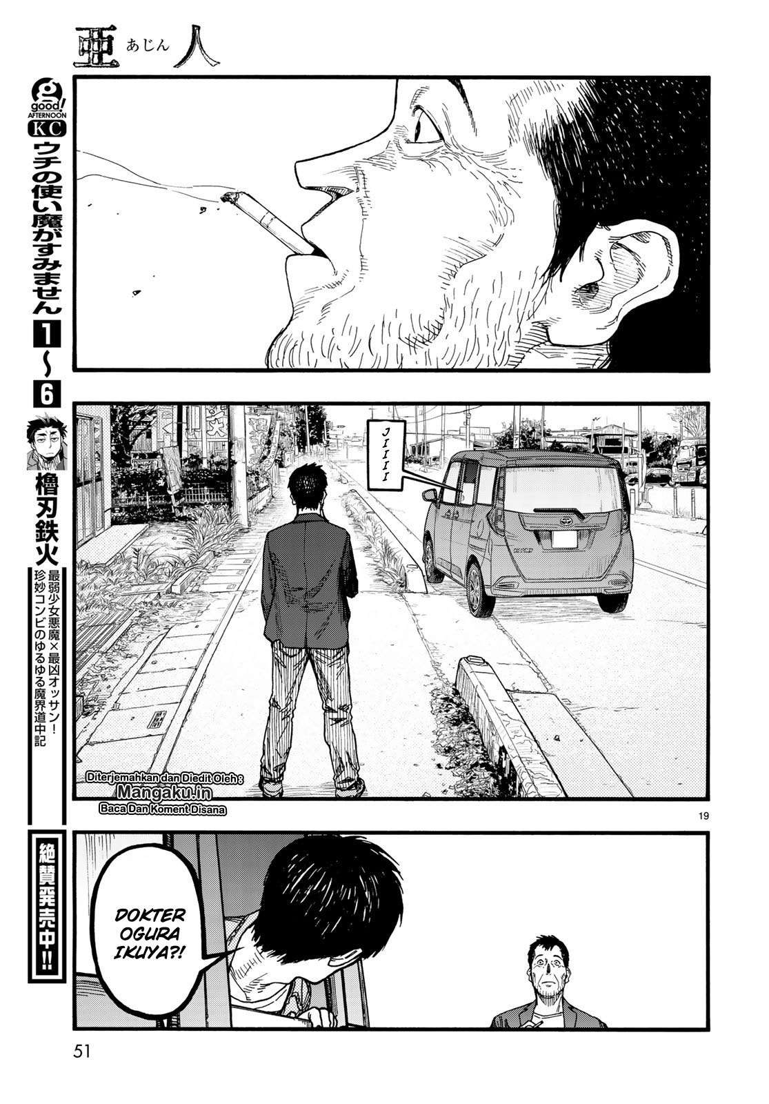 Ajin Chapter 74.5 Gambar 21