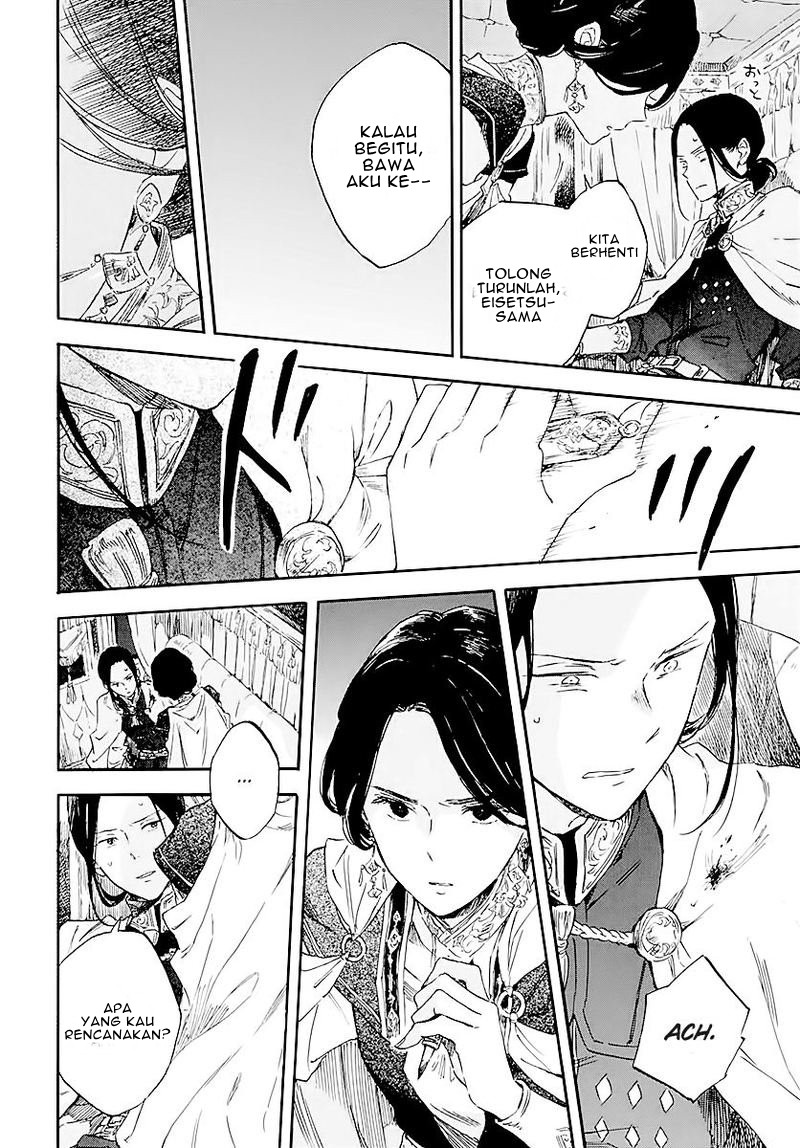 Akagami no Shirayukihime Chapter 120 Gambar 23