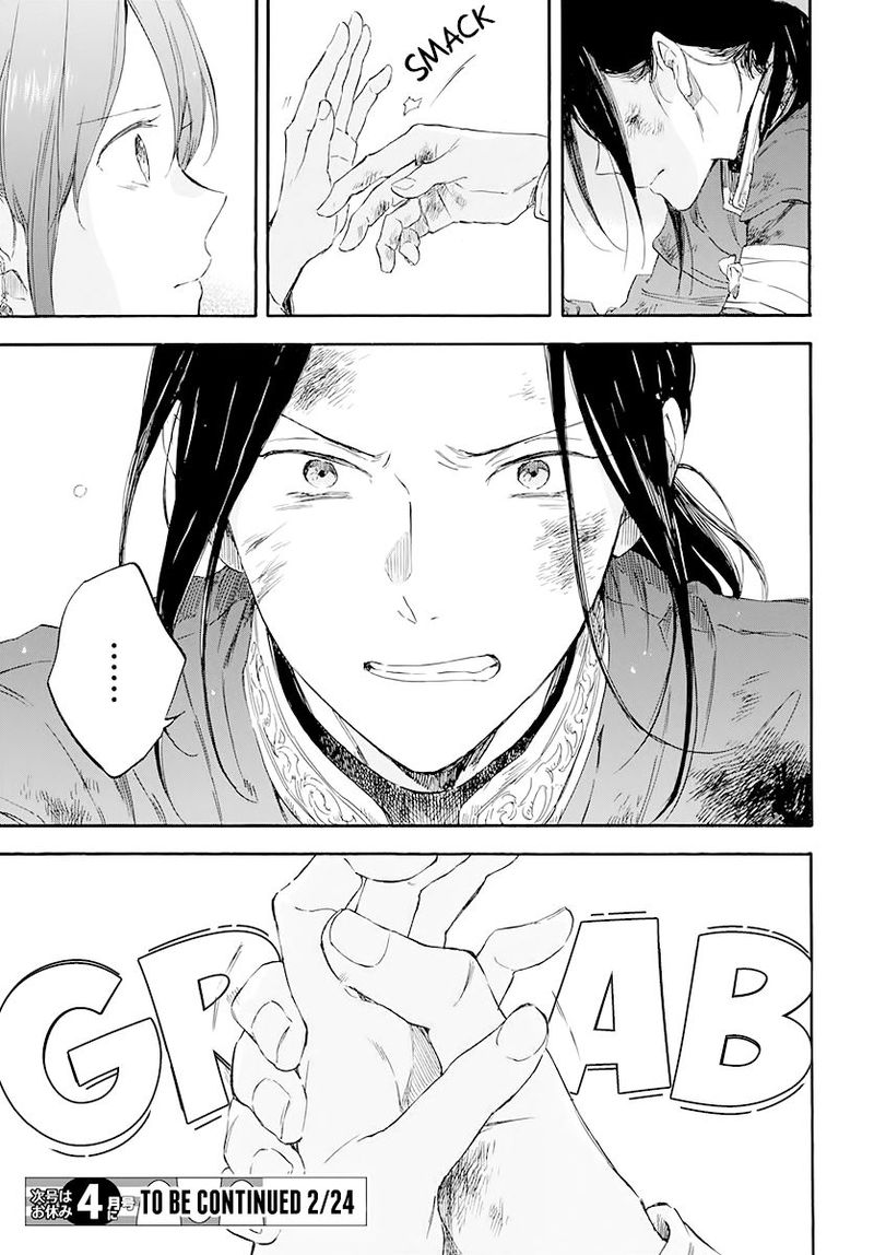 Akagami no Shirayukihime Chapter 121 Gambar 46
