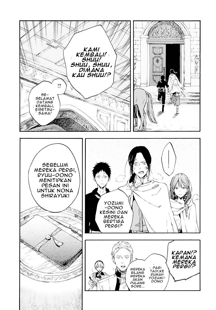 Akagami no Shirayukihime Chapter 122 Gambar 11
