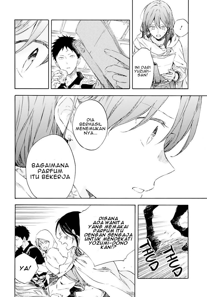 Akagami no Shirayukihime Chapter 122 Gambar 12