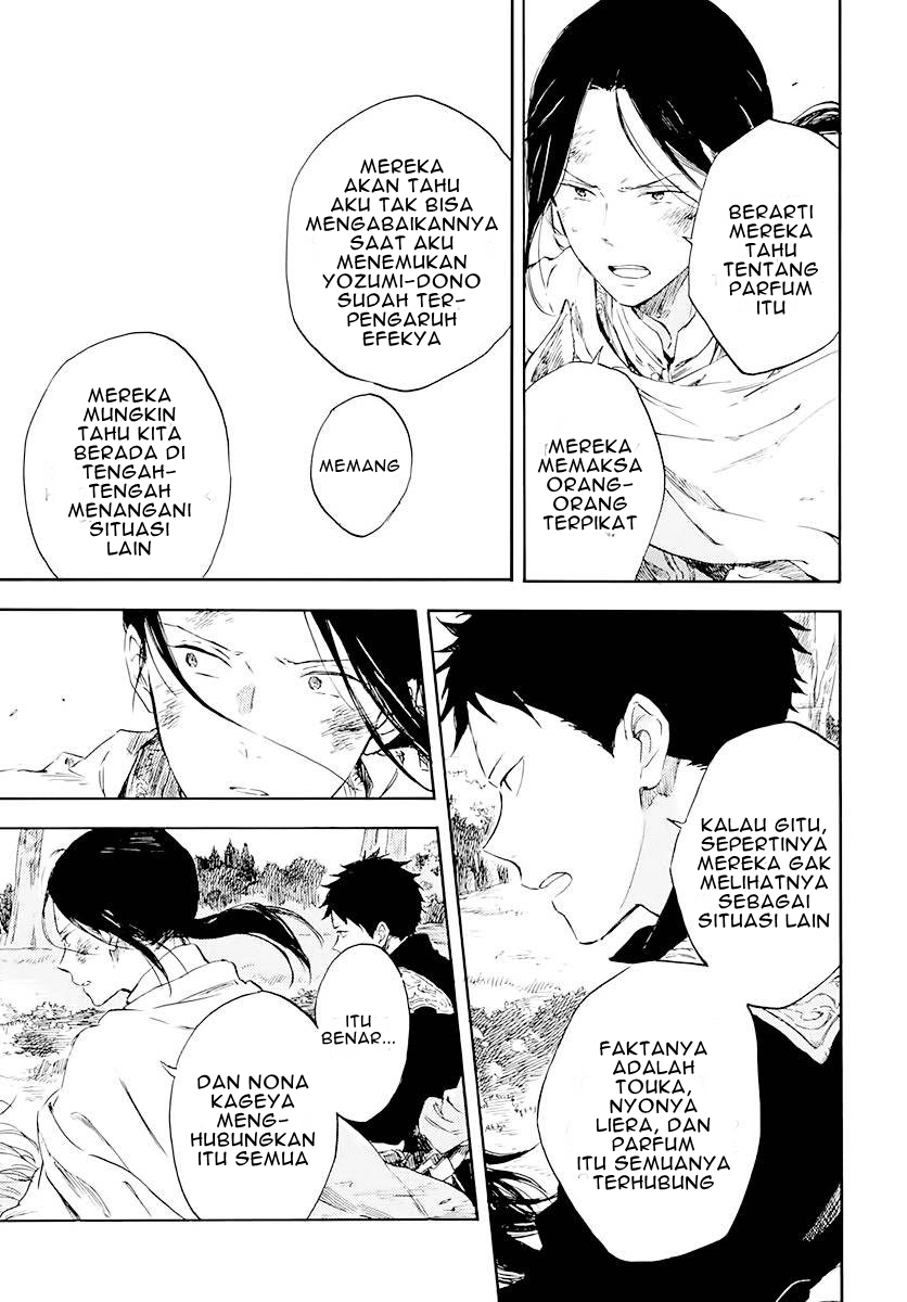 Akagami no Shirayukihime Chapter 122 Gambar 13