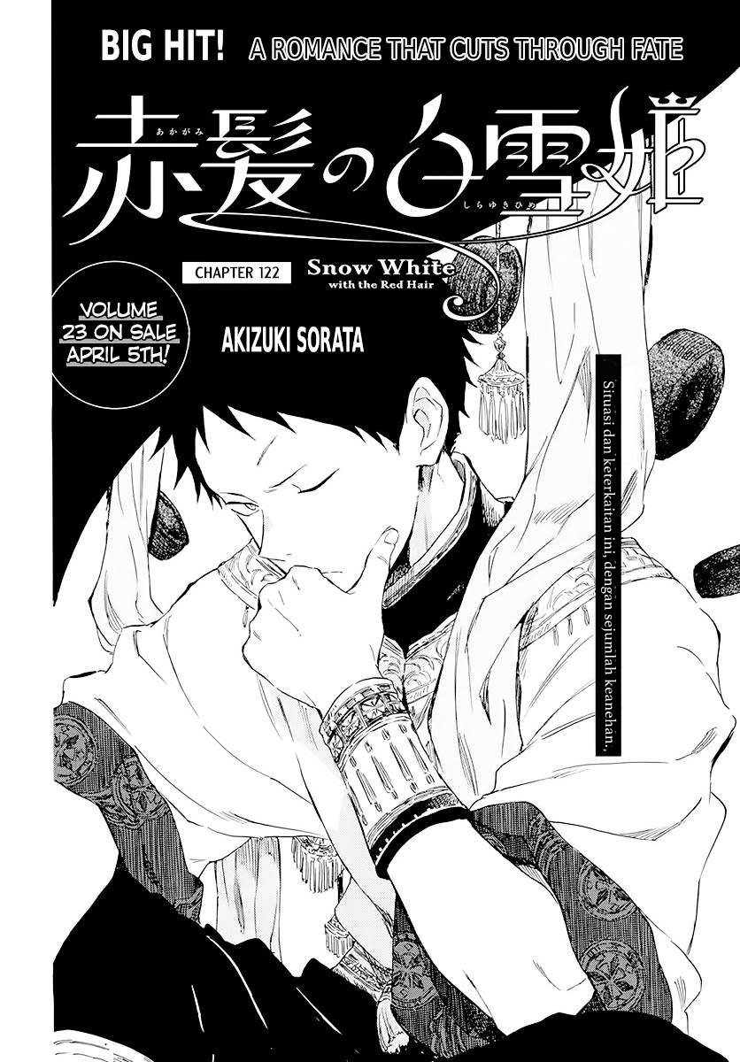 Akagami no Shirayukihime Chapter 122 Gambar 8