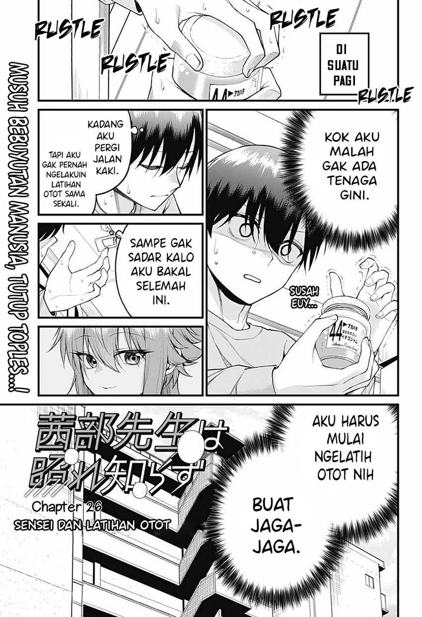 Baca  Akanabe-sensei wa Tereshirazu (Akanabe-sensei Doesn’t Know about Embarrassment) Chapter 26 Gambar 2