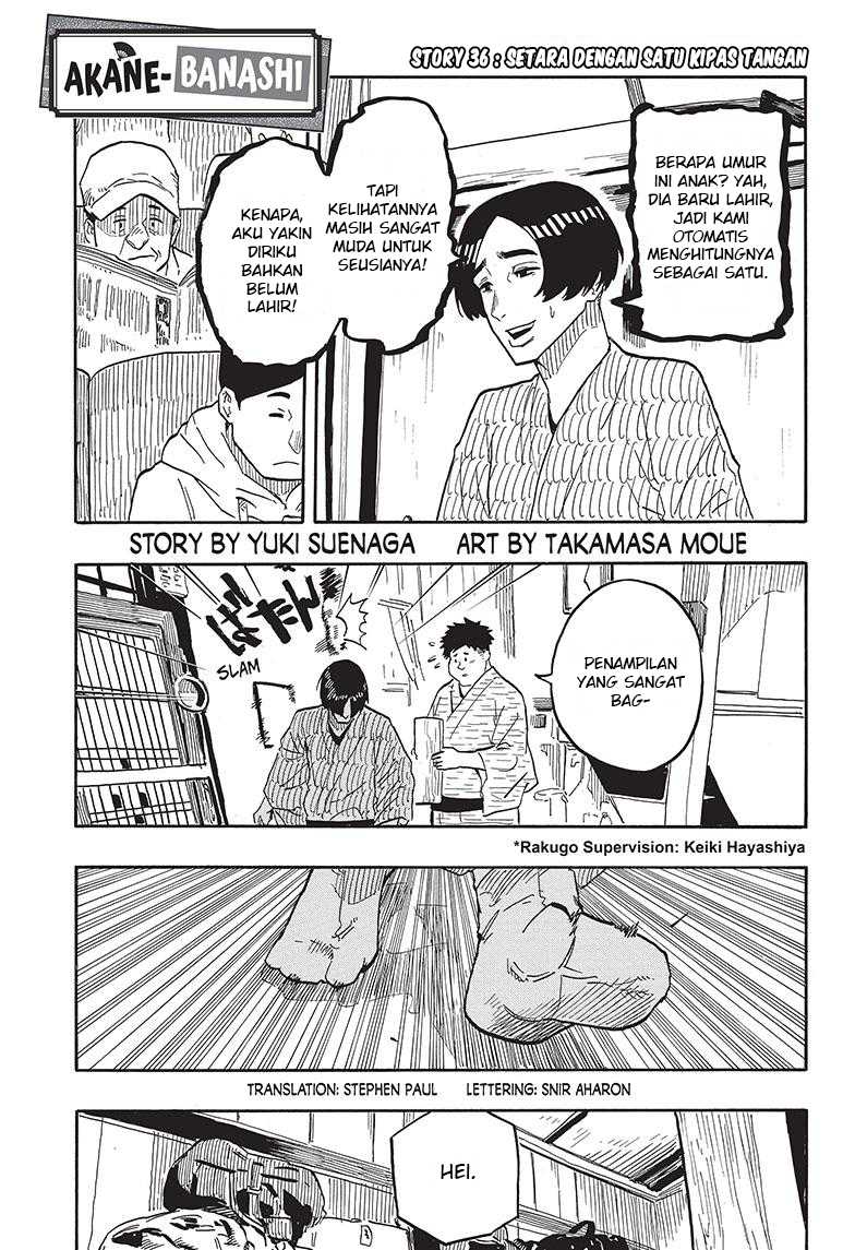 Baca  Akane Banashi Chapter 36 Gambar 2