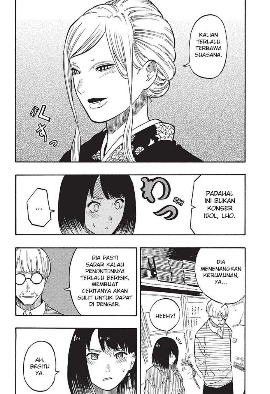 Akane Banashi Chapter 40 Gambar 11