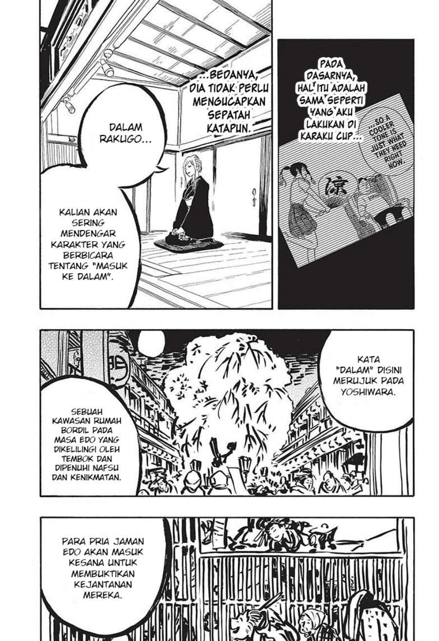 Akane Banashi Chapter 40 Gambar 12