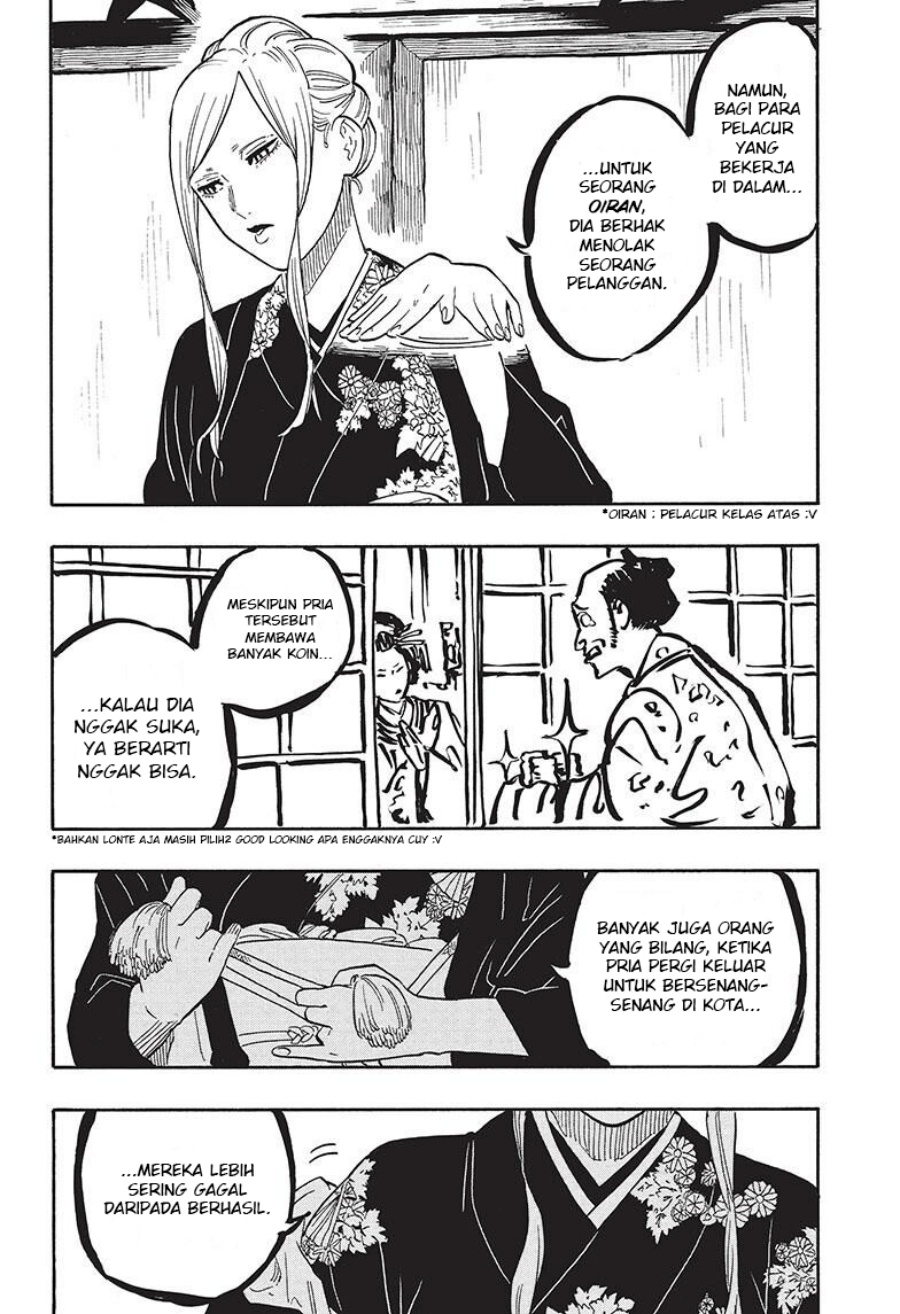 Akane Banashi Chapter 40 Gambar 13