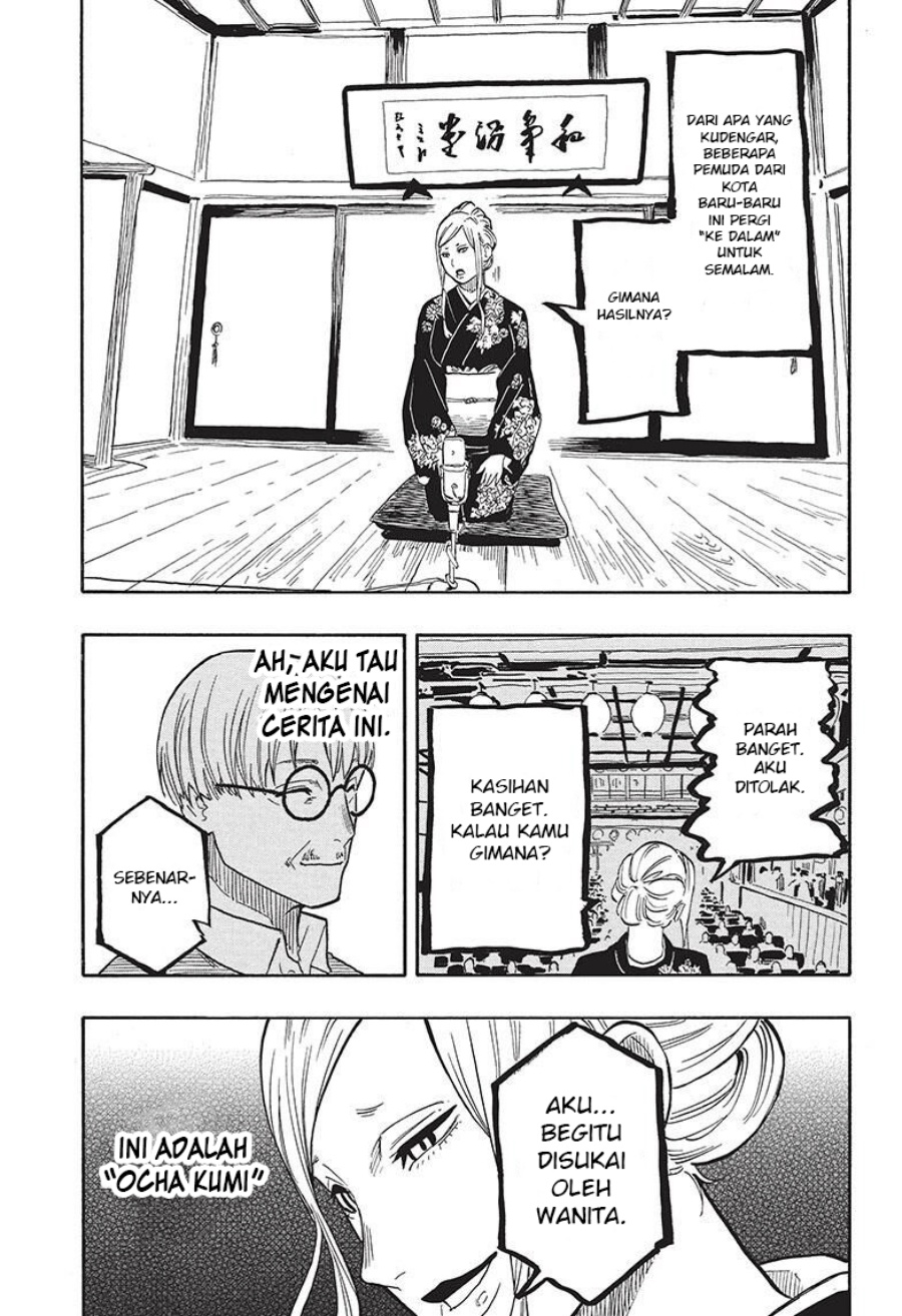 Akane Banashi Chapter 40 Gambar 14