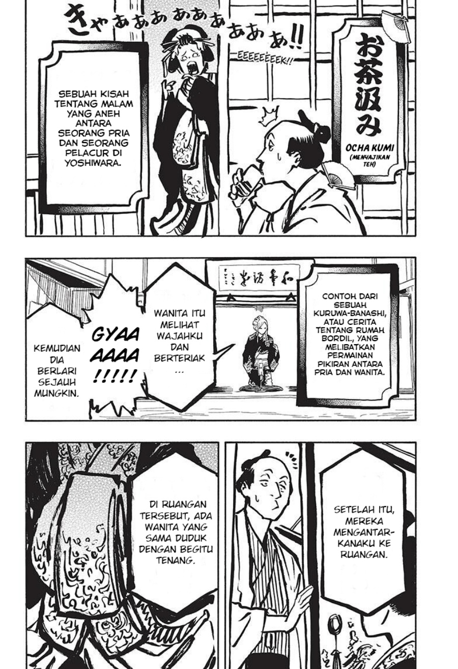 Akane Banashi Chapter 40 Gambar 15