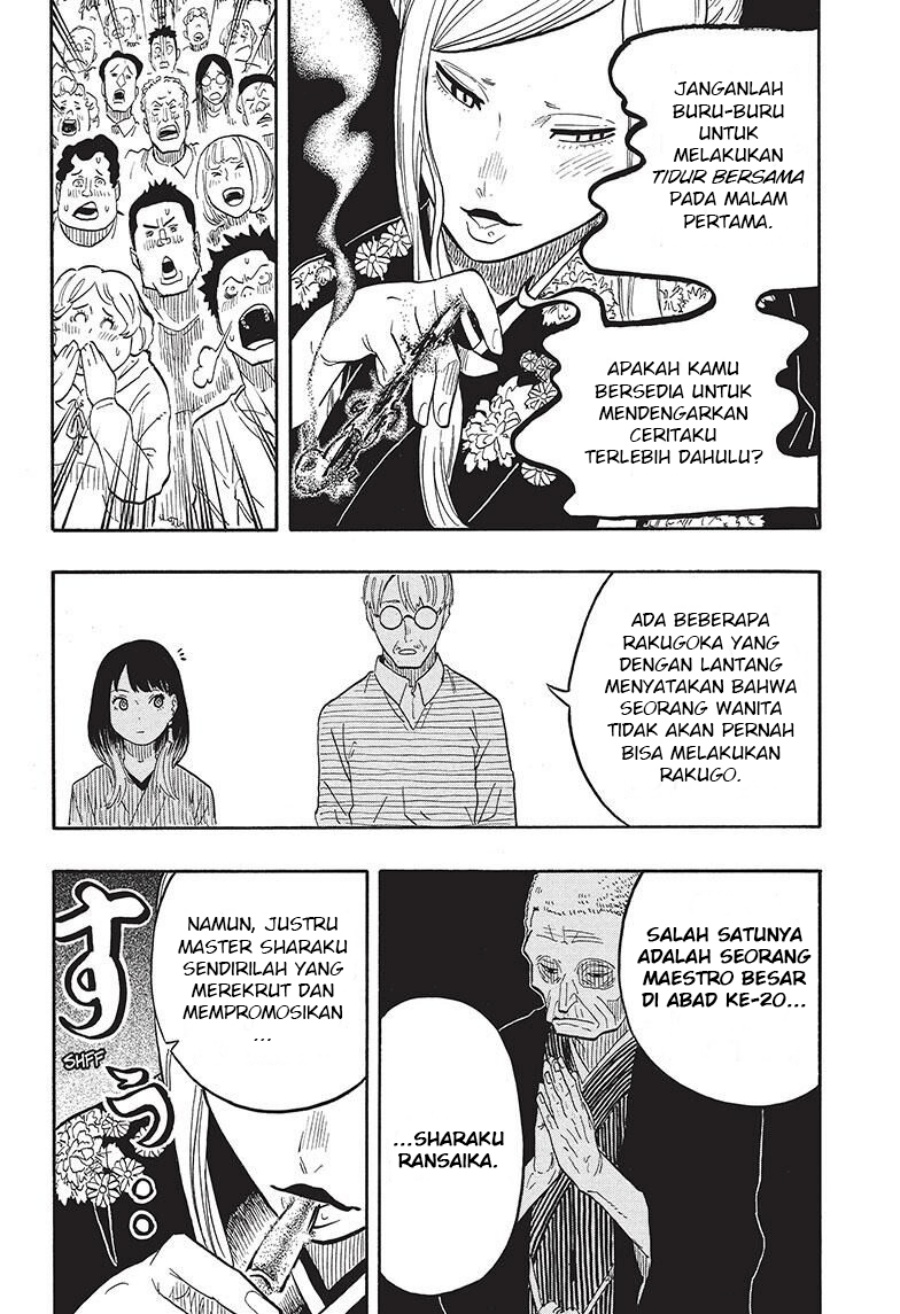 Akane Banashi Chapter 40 Gambar 17