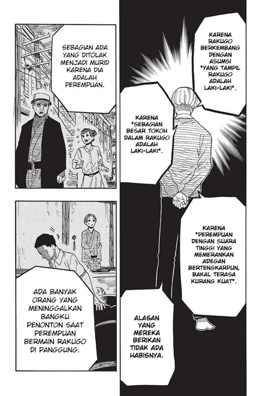 Akane Banashi Chapter 40 Gambar 5