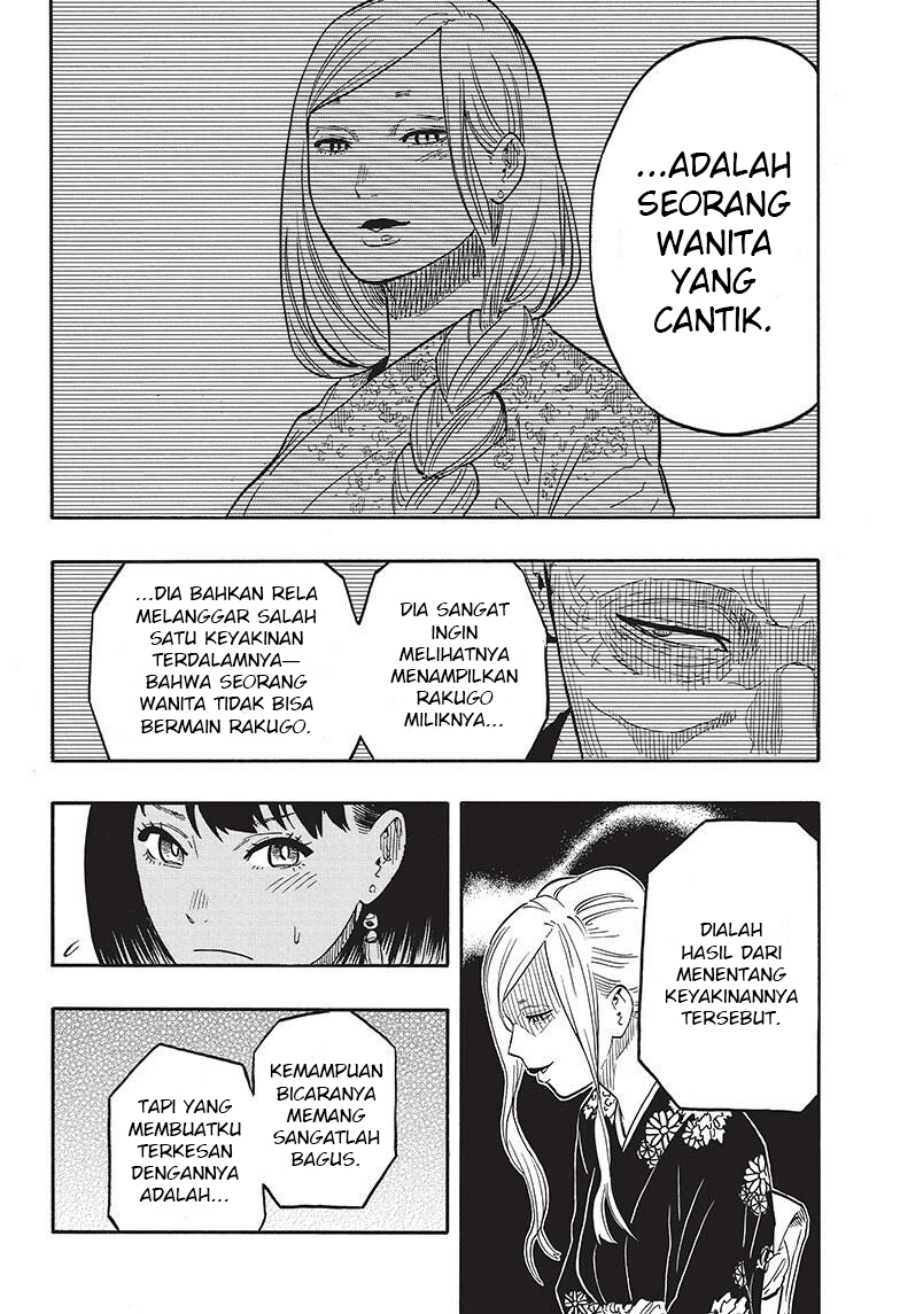 Akane Banashi Chapter 41 Gambar 14