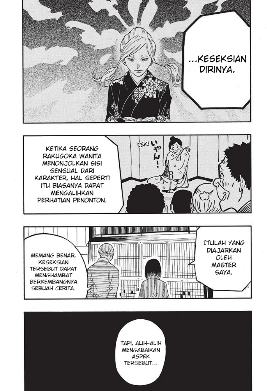 Akane Banashi Chapter 41 Gambar 15