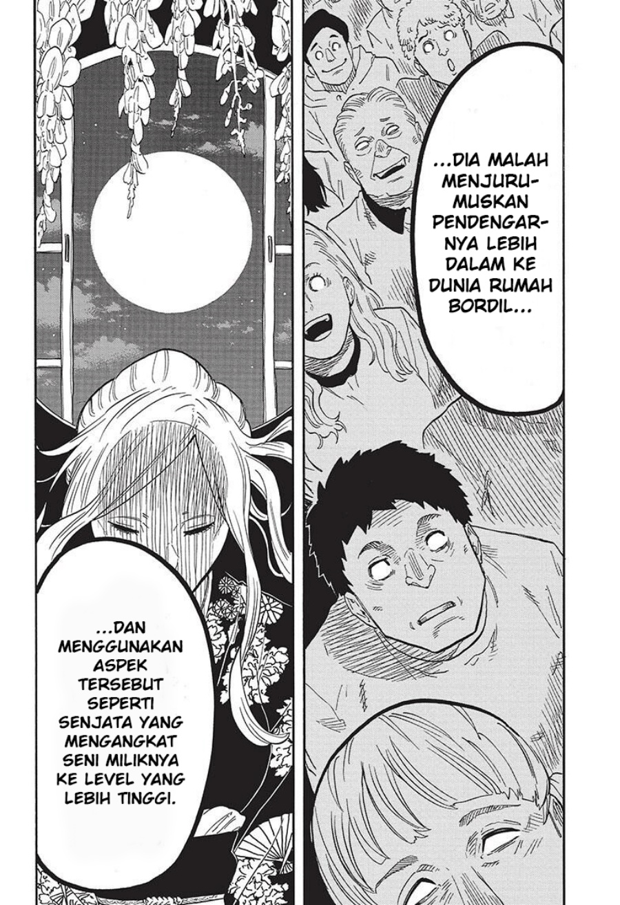 Akane Banashi Chapter 41 Gambar 16