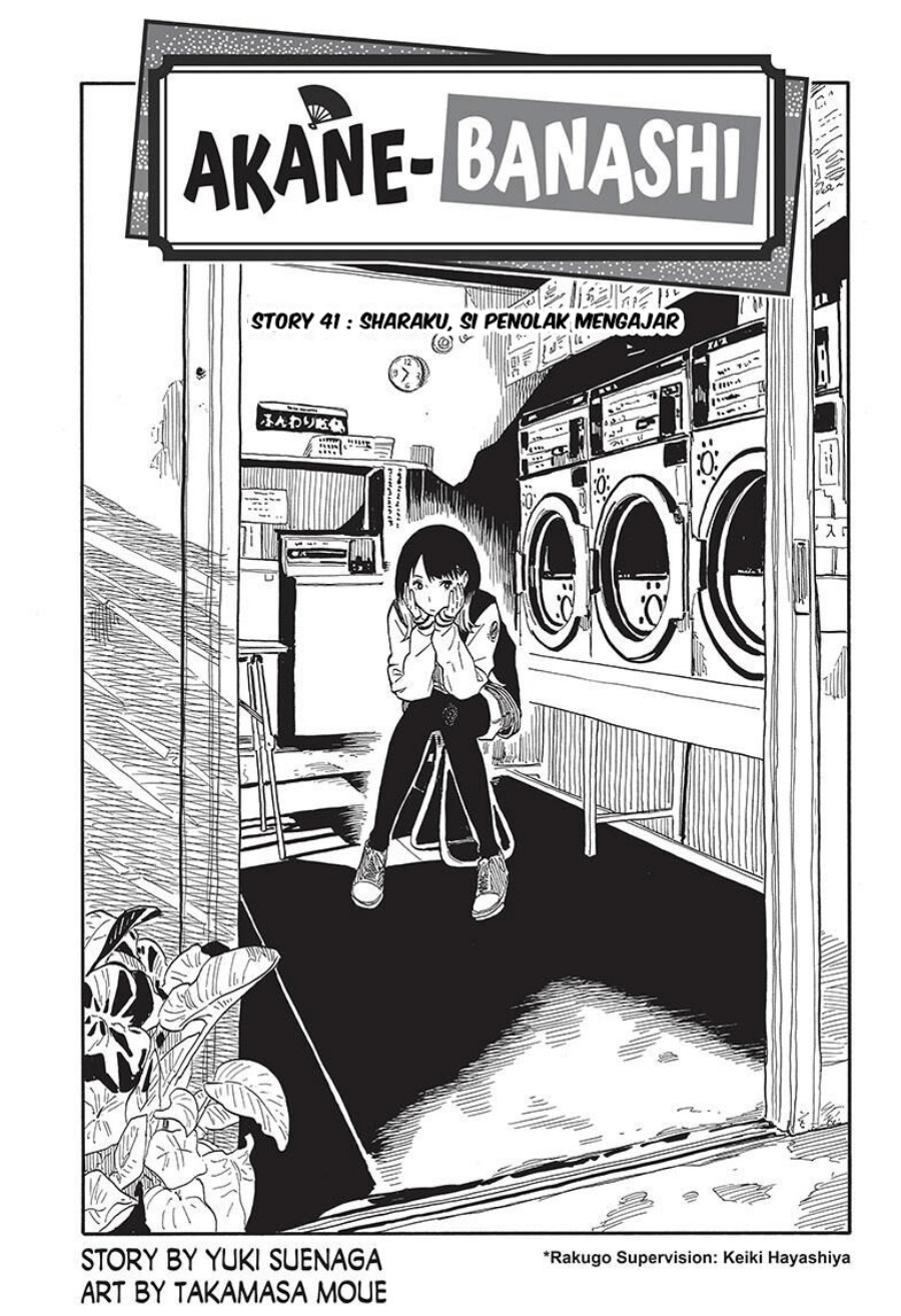 Baca  Akane Banashi Chapter 41 Gambar 2
