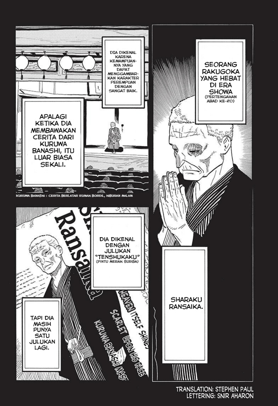 Akane Banashi Chapter 41 Gambar 3