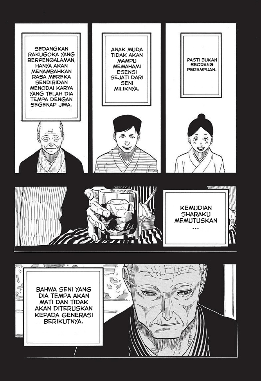 Akane Banashi Chapter 41 Gambar 5