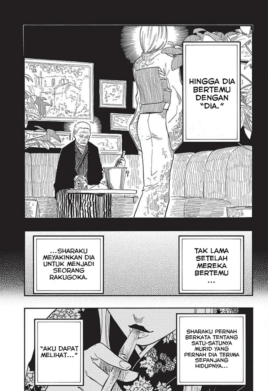 Akane Banashi Chapter 41 Gambar 6