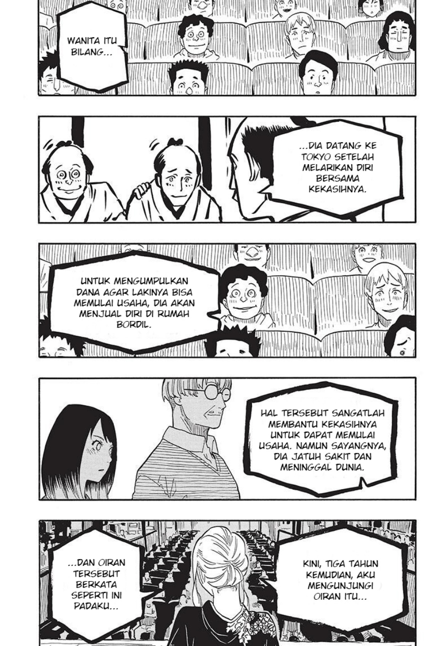 Akane Banashi Chapter 41 Gambar 9