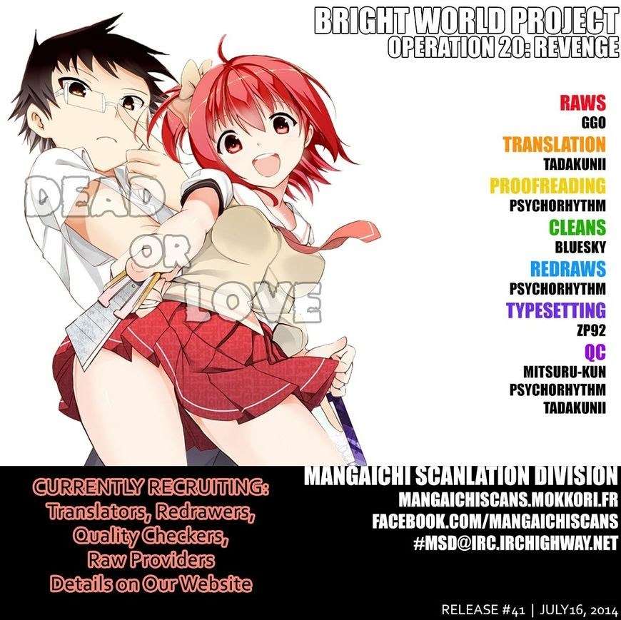 Baca Komik Akarui Sekai Keikaku Chapter 20 Gambar 1