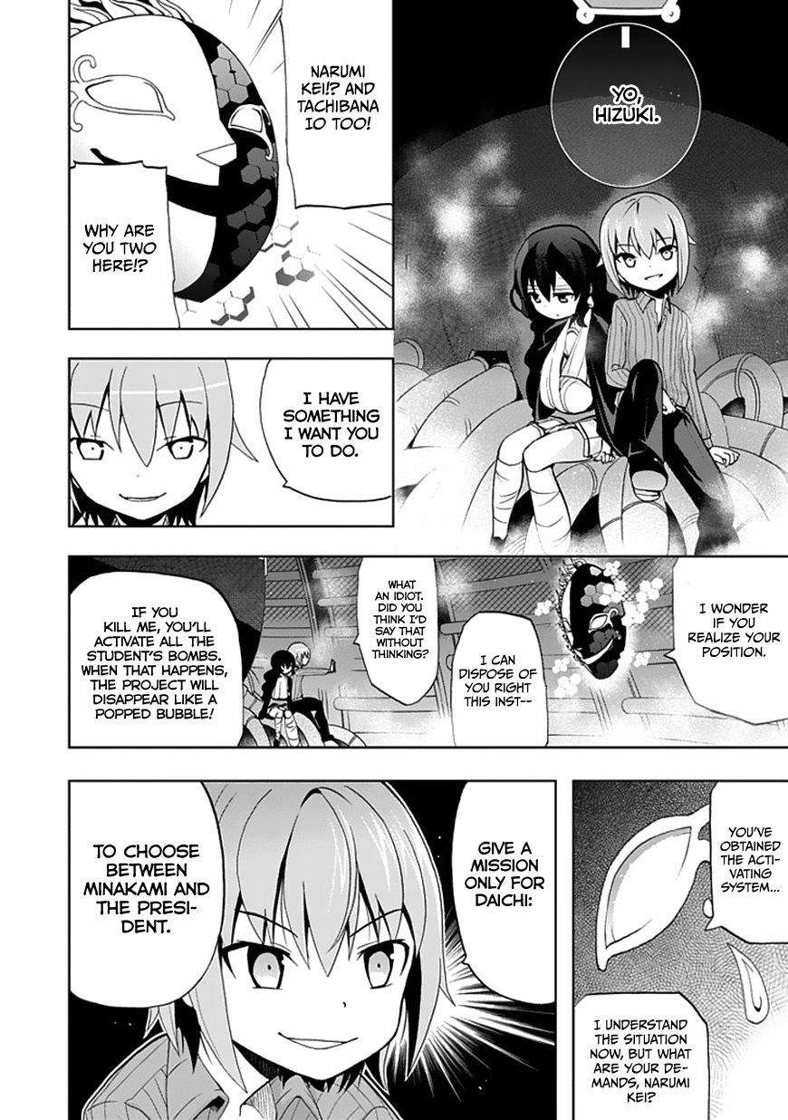 Akarui Sekai Keikaku Chapter 20 Gambar 24