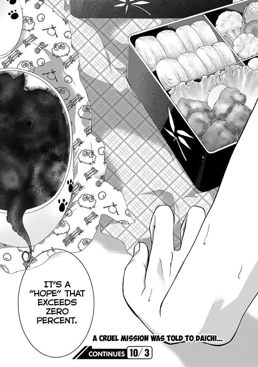 Akarui Sekai Keikaku Chapter 20 Gambar 30