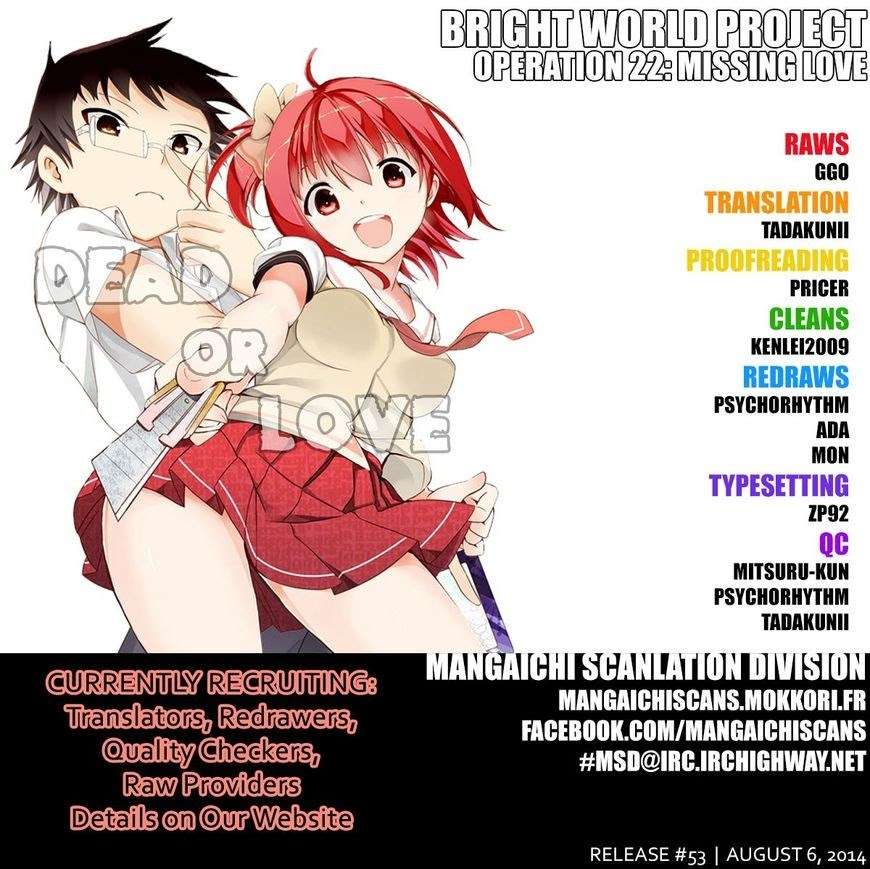 Baca Komik Akarui Sekai Keikaku Chapter 22 Gambar 1