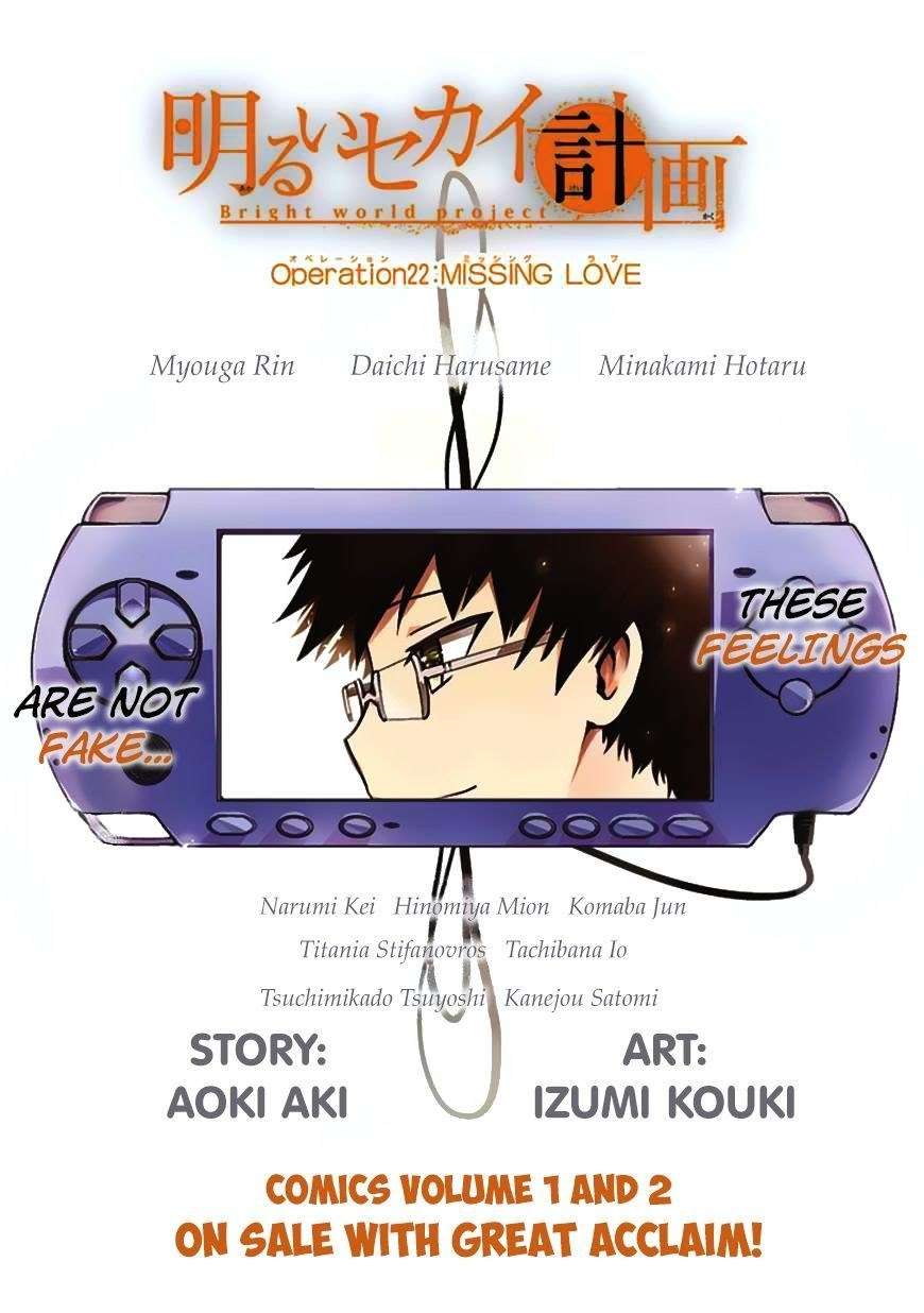 Akarui Sekai Keikaku Chapter 22 Gambar 4