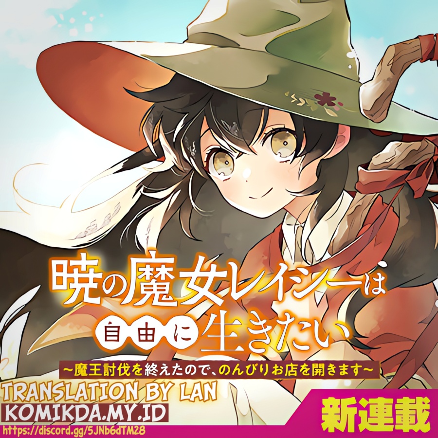 Baca Komik Akatsuki no Majo Reishi wa Jiyu ni Ikitai Mao Tobatsu o Oeta Node, Nonbiri o Mise o Hirakimasu Chapter 1 Gambar 1