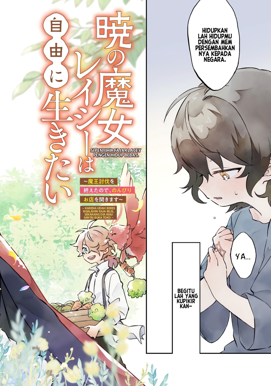 Akatsuki no Majo Reishi wa Jiyu ni Ikitai Mao Tobatsu o Oeta Node, Nonbiri o Mise o Hirakimasu Chapter 1 Gambar 3