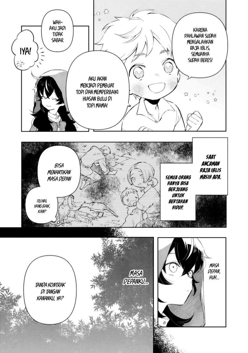 Akatsuki no Majo Reishi wa Jiyu ni Ikitai Mao Tobatsu o Oeta Node, Nonbiri o Mise o Hirakimasu Chapter 2 Gambar 4