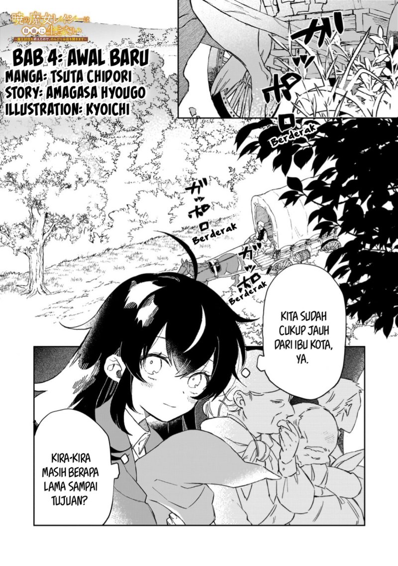 Baca Komik Akatsuki no Majo Reishi wa Jiyu ni Ikitai Mao Tobatsu o Oeta Node, Nonbiri o Mise o Hirakimasu Chapter 4 Gambar 1