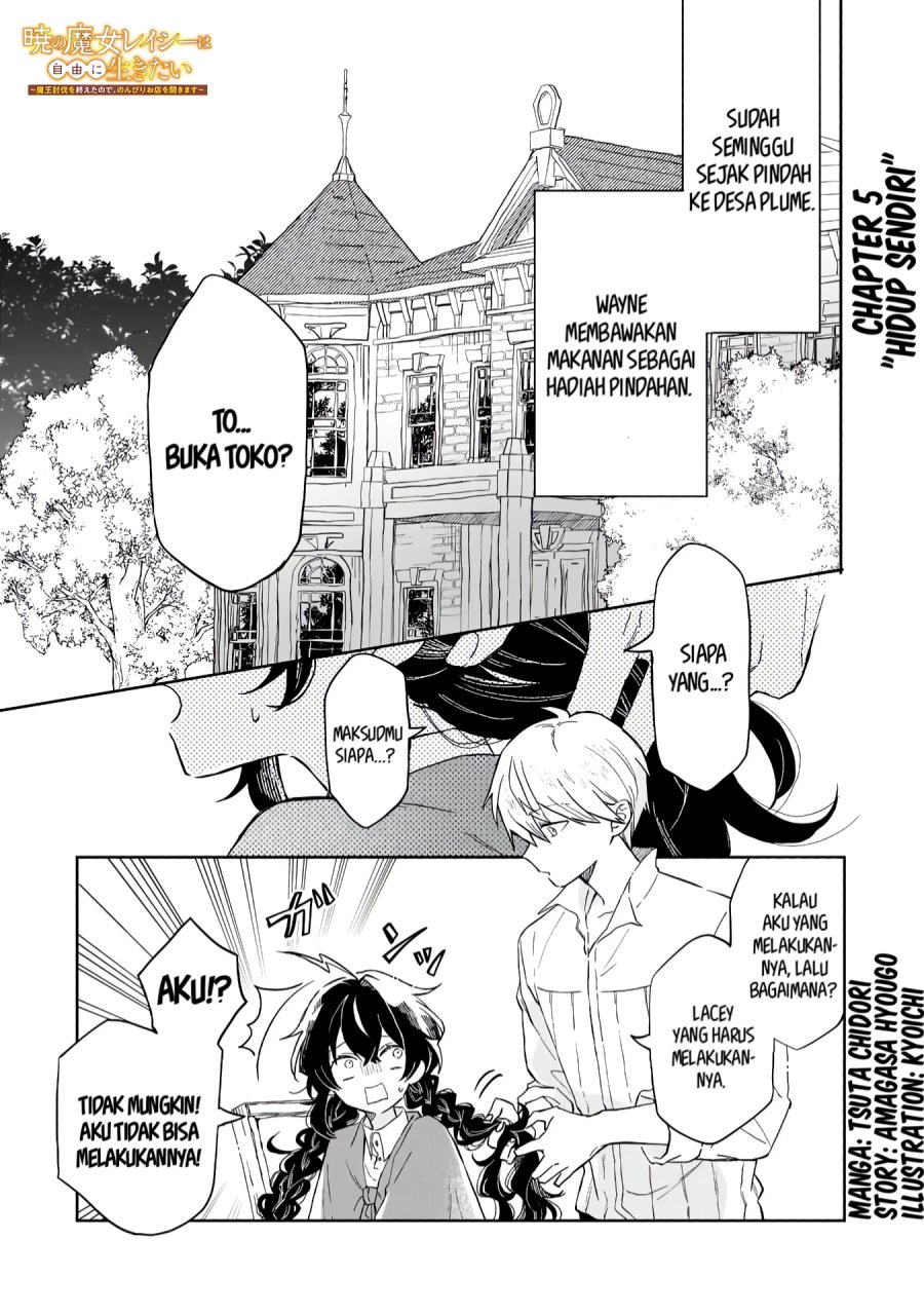 Baca Komik Akatsuki no Majo Reishi wa Jiyu ni Ikitai Mao Tobatsu o Oeta Node, Nonbiri o Mise o Hirakimasu Chapter 5 Gambar 1