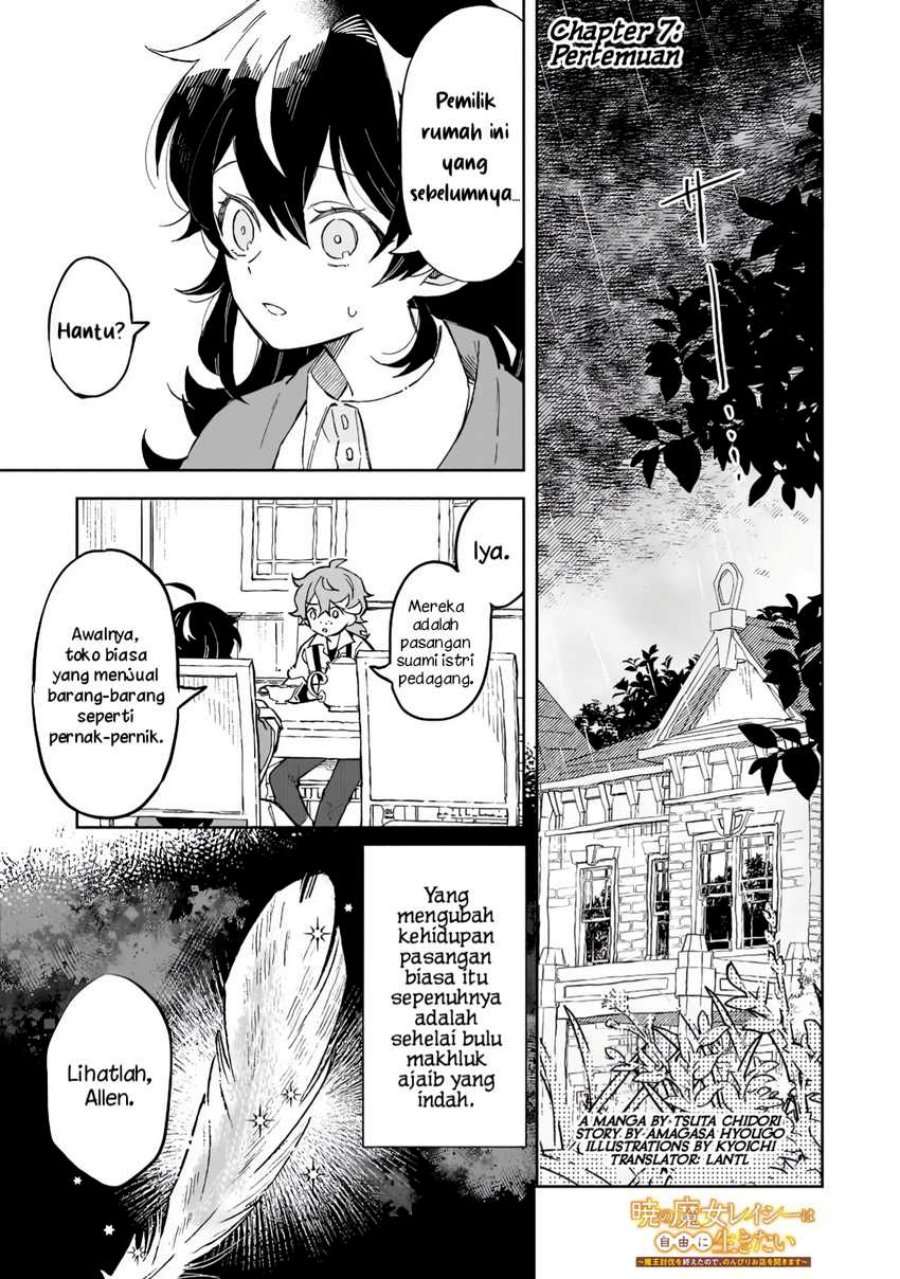 Baca Komik Akatsuki no Majo Reishi wa Jiyu ni Ikitai Mao Tobatsu o Oeta Node, Nonbiri o Mise o Hirakimasu Chapter 7 Gambar 1