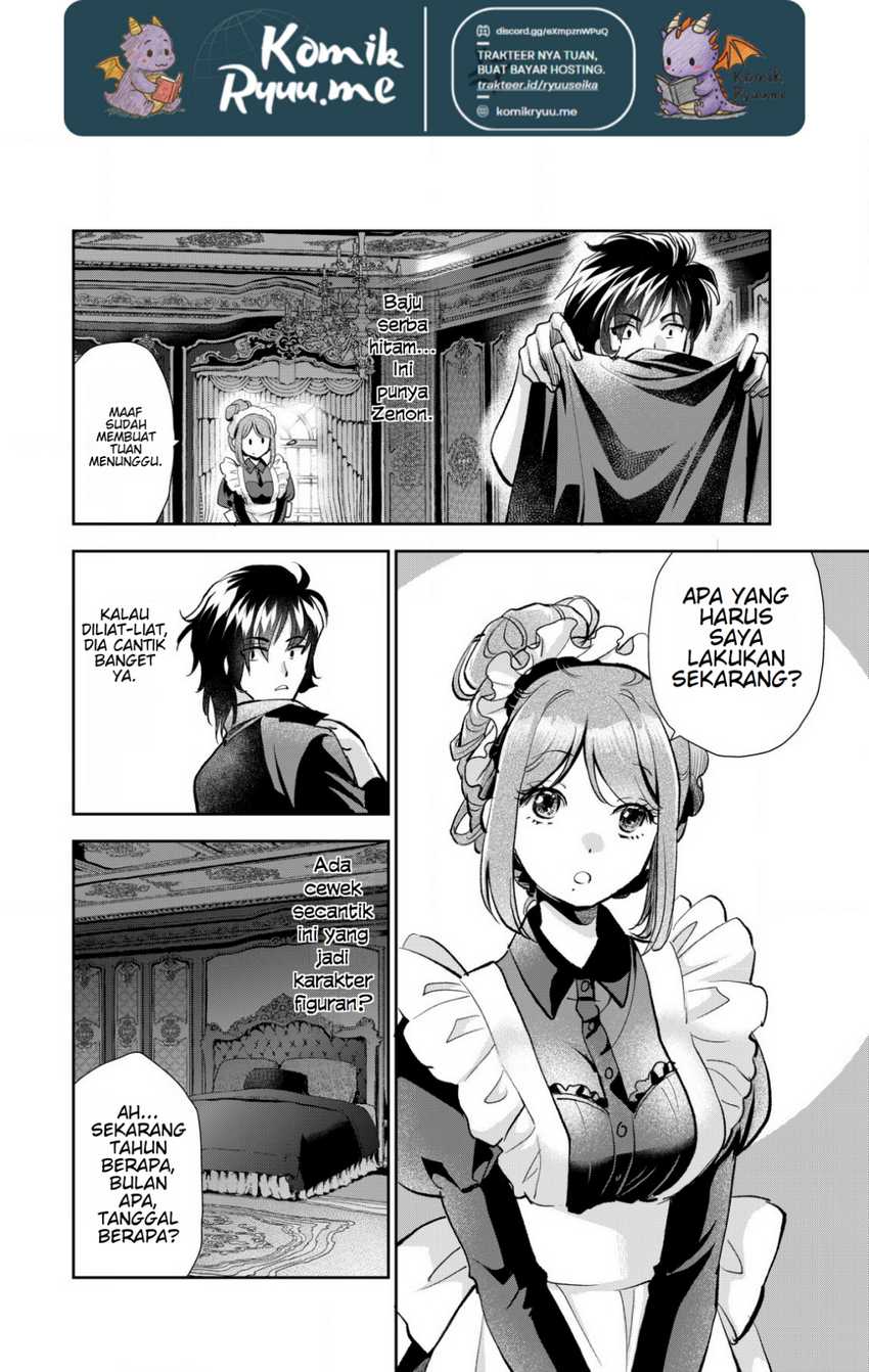 Akugyaku Hadou no Brave Soul Chapter 2.1 Gambar 11