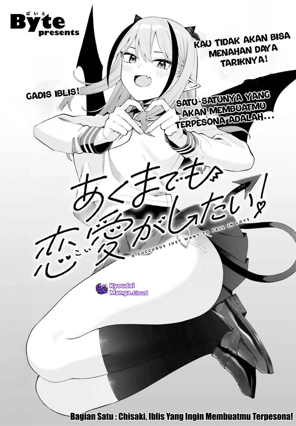 Akuma demo Renai Ga Shitai! Chapter 1 Gambar 4