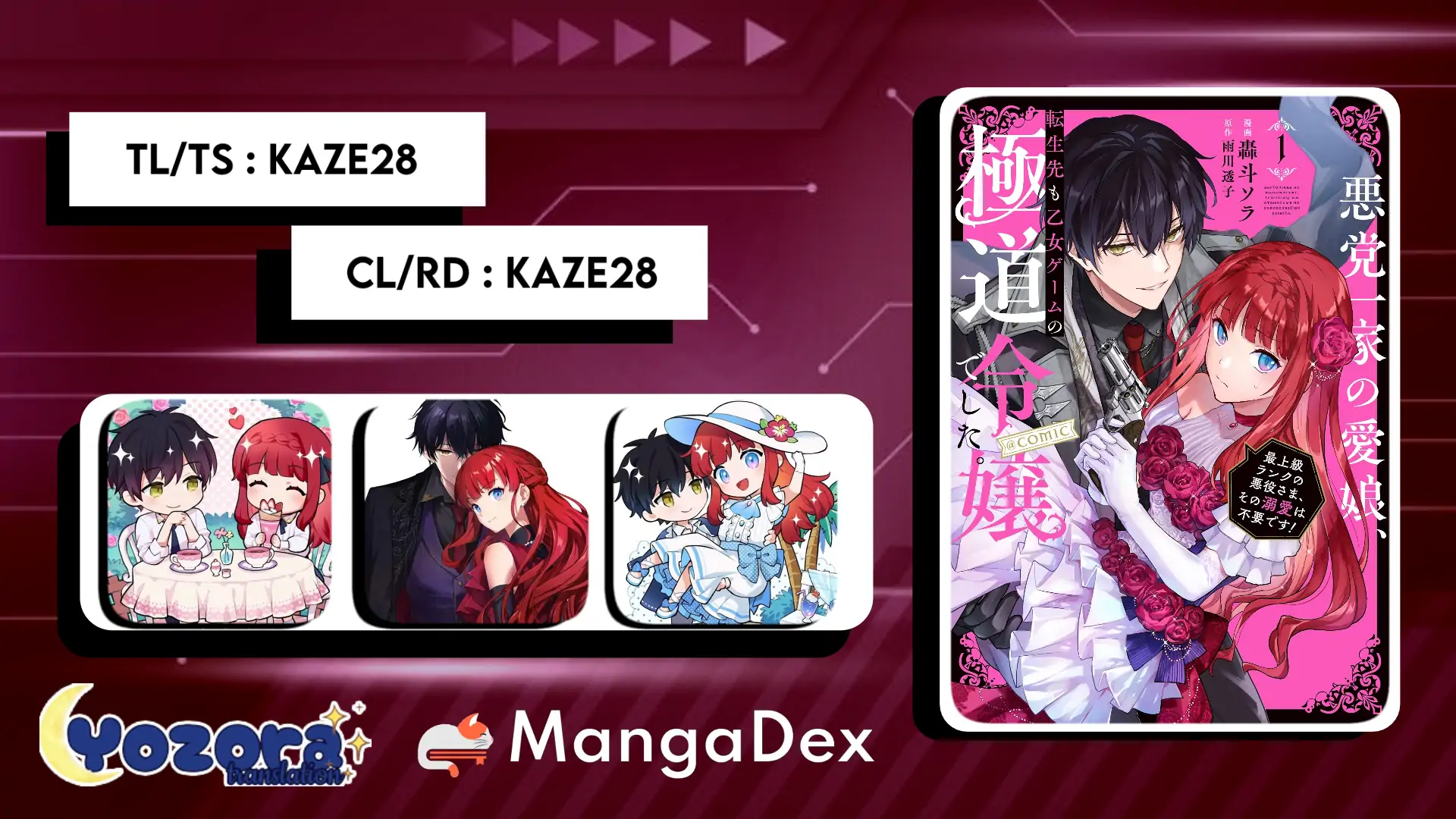 Baca Komik Akutou Ikka no Mana Musume, Tensei Saki mo Otome Game no Gokudou Reijou deshita Chapter 8 Gambar 1