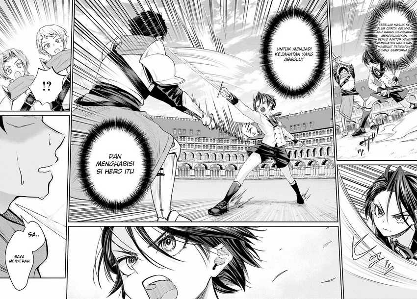 Akuyaku Kizoku to shite Hitsuyou na Sore Chapter 1 Gambar 15