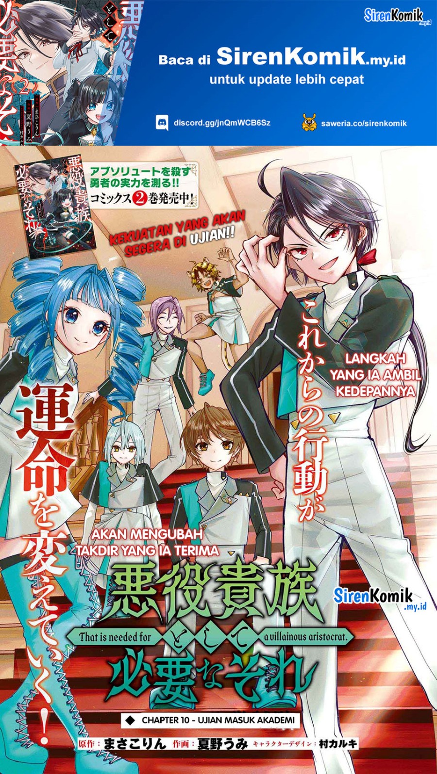 Baca  Akuyaku Kizoku to shite Hitsuyou na Sore Chapter 10 Gambar 2