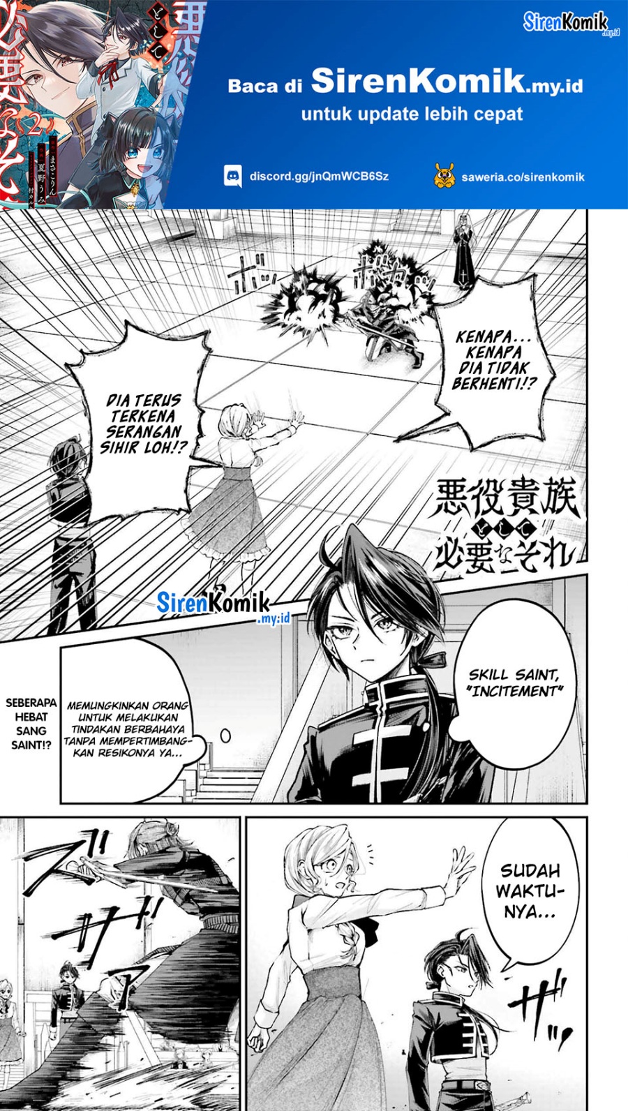 Baca  Akuyaku Kizoku to shite Hitsuyou na Sore Chapter 11 Gambar 2