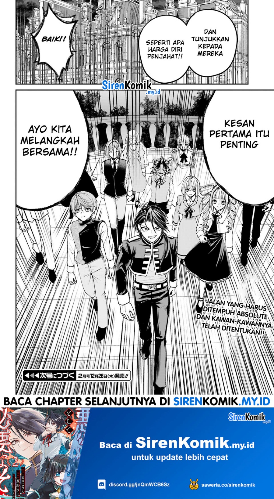 Akuyaku Kizoku to shite Hitsuyou na Sore Chapter 11 Gambar 34