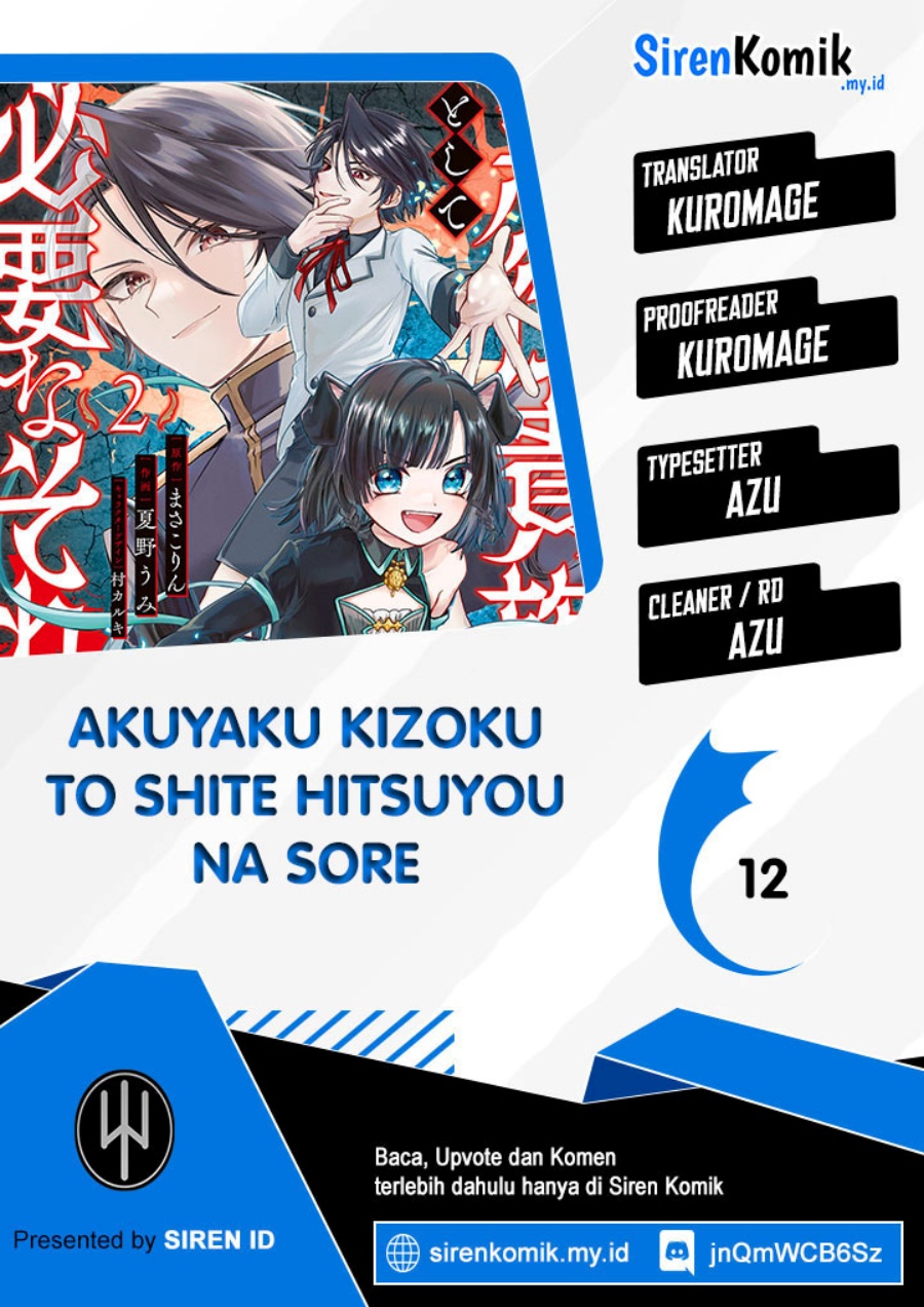 Baca Komik Akuyaku Kizoku to shite Hitsuyou na Sore Chapter 12 Gambar 1