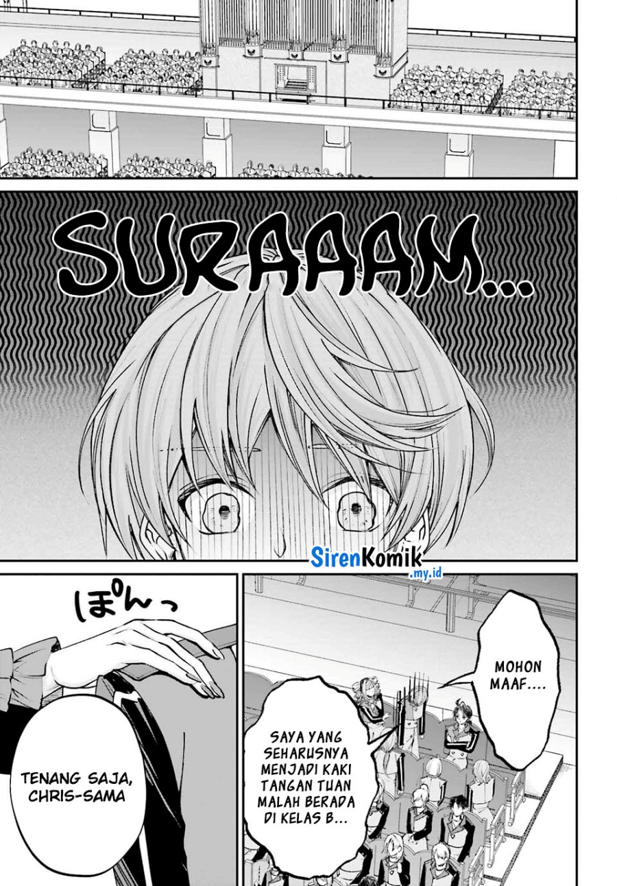 Akuyaku Kizoku to shite Hitsuyou na Sore Chapter 12 Gambar 11