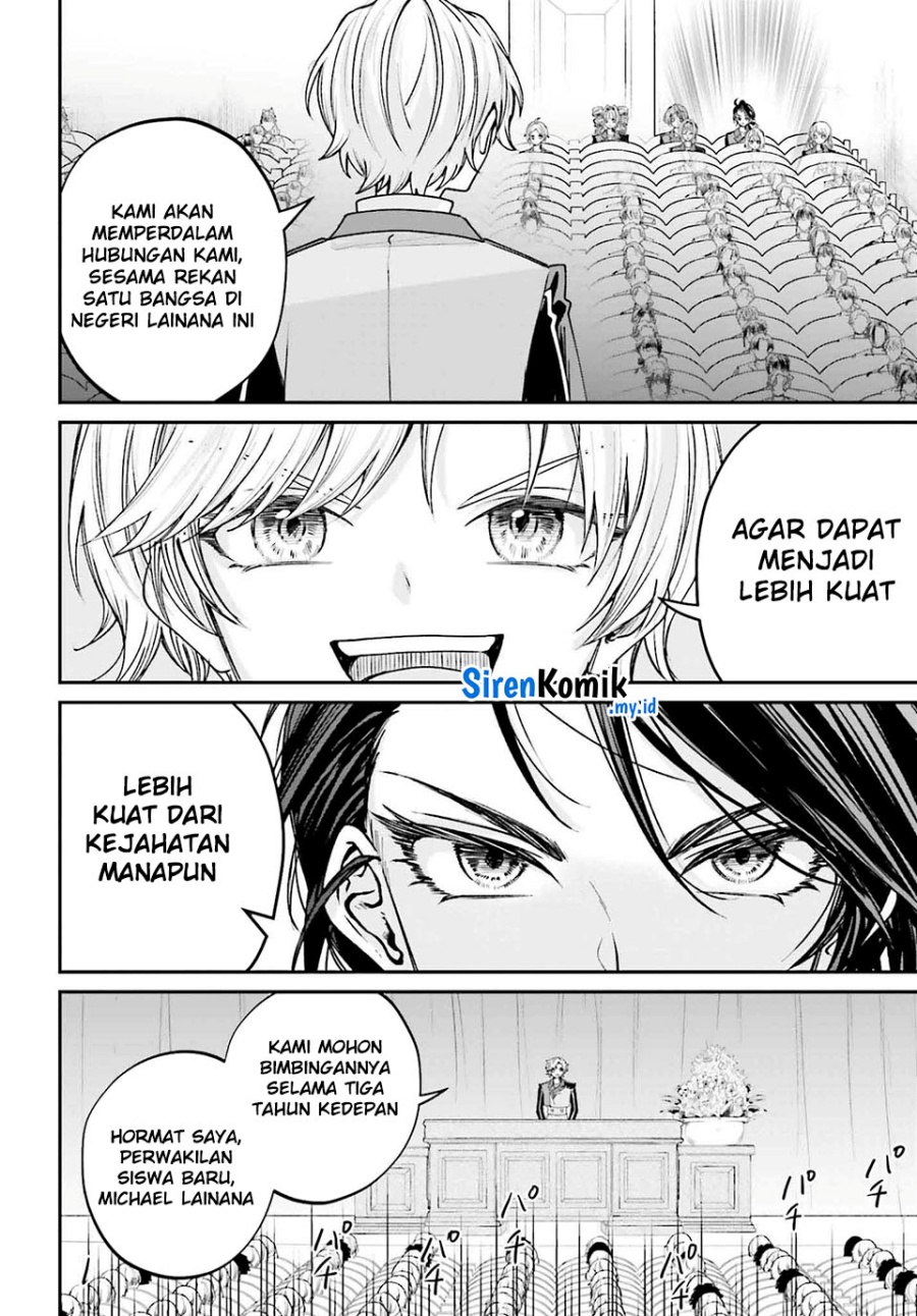 Akuyaku Kizoku to shite Hitsuyou na Sore Chapter 12 Gambar 16