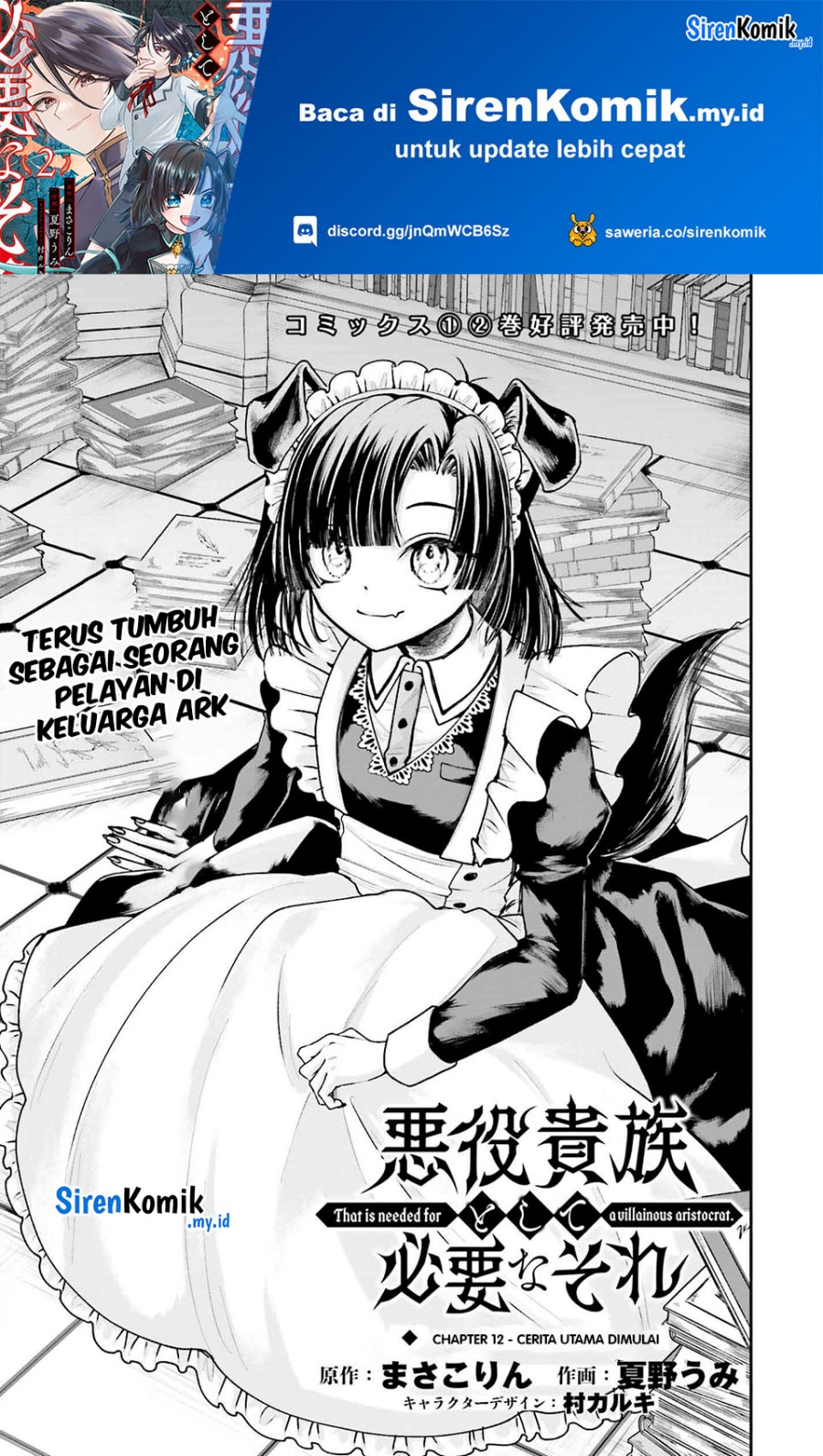 Baca  Akuyaku Kizoku to shite Hitsuyou na Sore Chapter 12 Gambar 2
