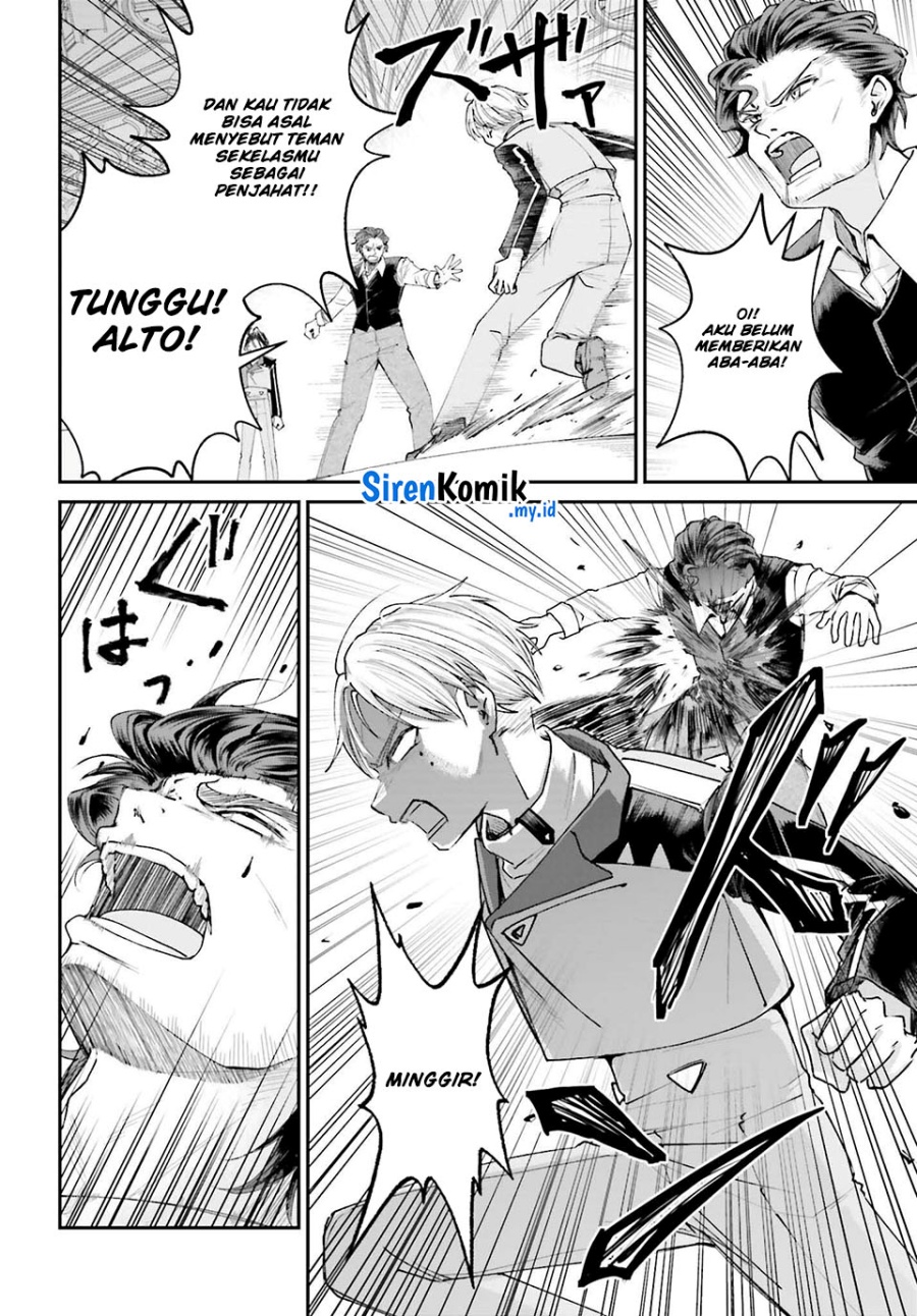 Akuyaku Kizoku to shite Hitsuyou na Sore Chapter 13 Gambar 17