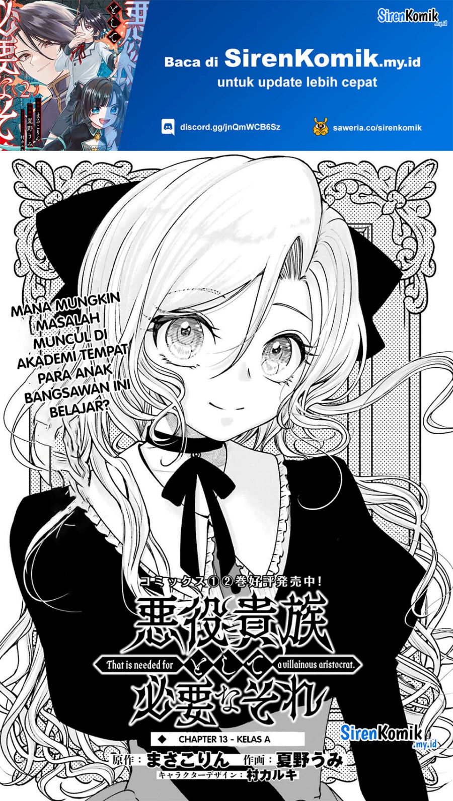 Baca  Akuyaku Kizoku to shite Hitsuyou na Sore Chapter 13 Gambar 2