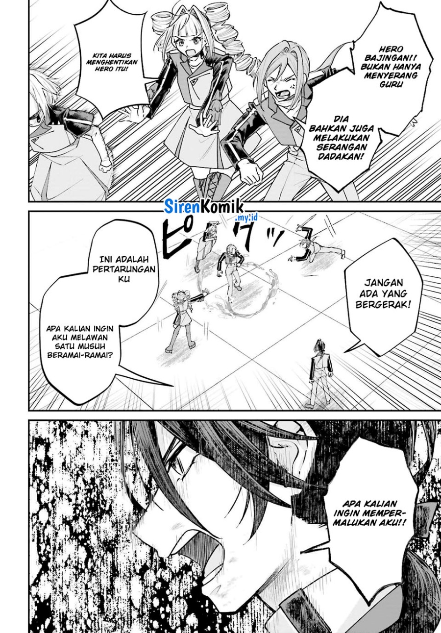 Akuyaku Kizoku to shite Hitsuyou na Sore Chapter 13 Gambar 21