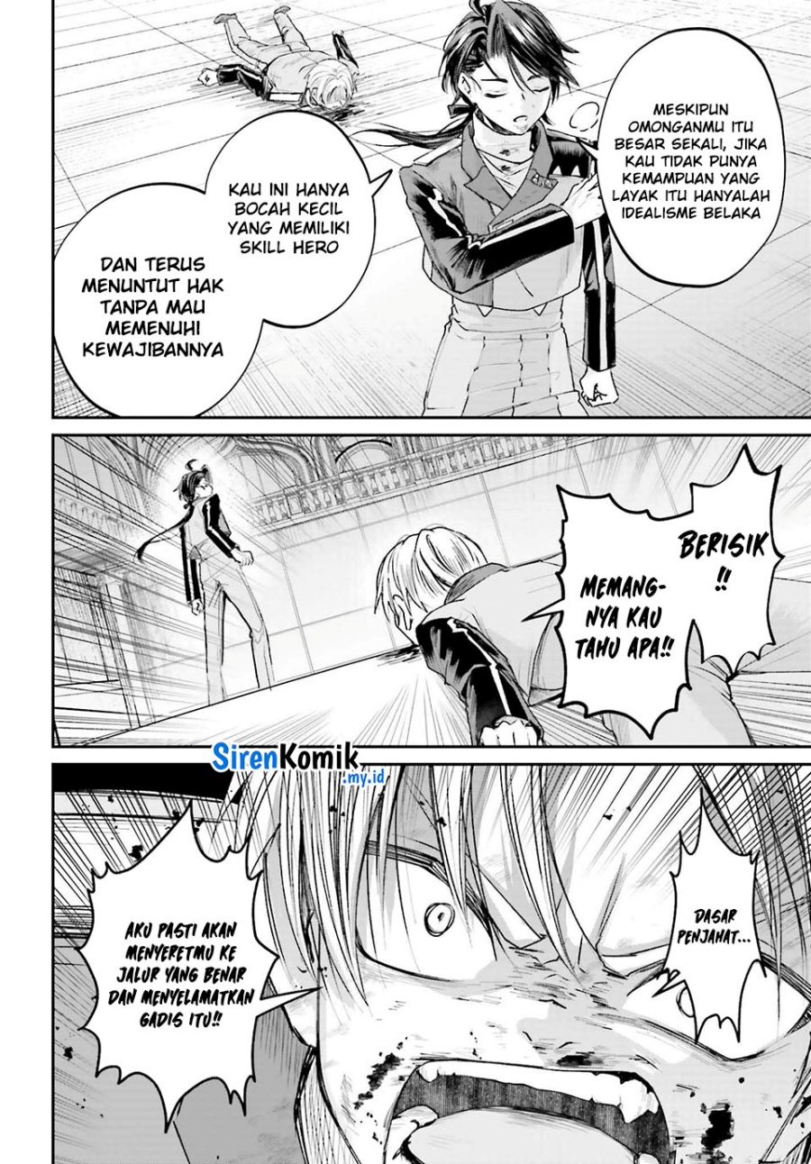 Akuyaku Kizoku to shite Hitsuyou na Sore Chapter 13 Gambar 28